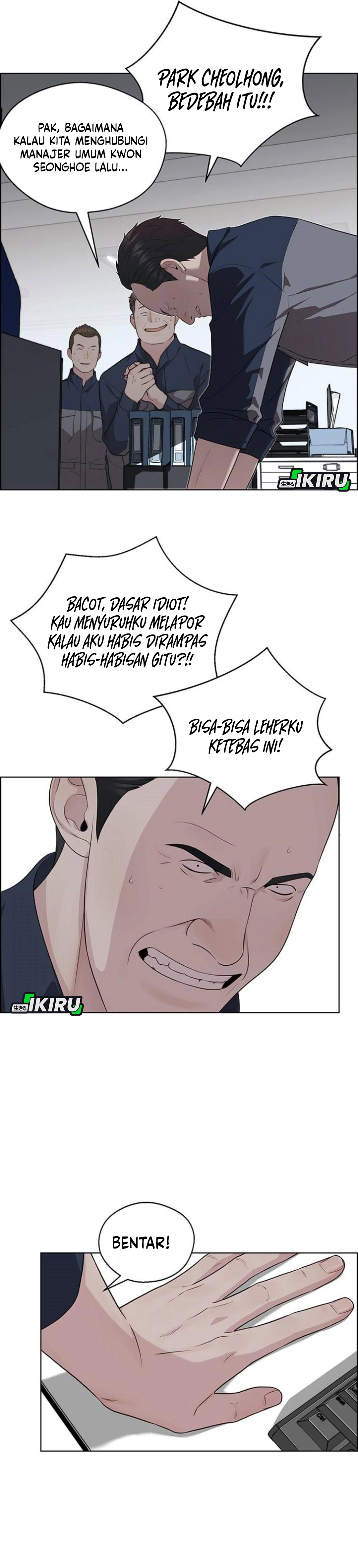 Read A Man's Man ID Manga Online