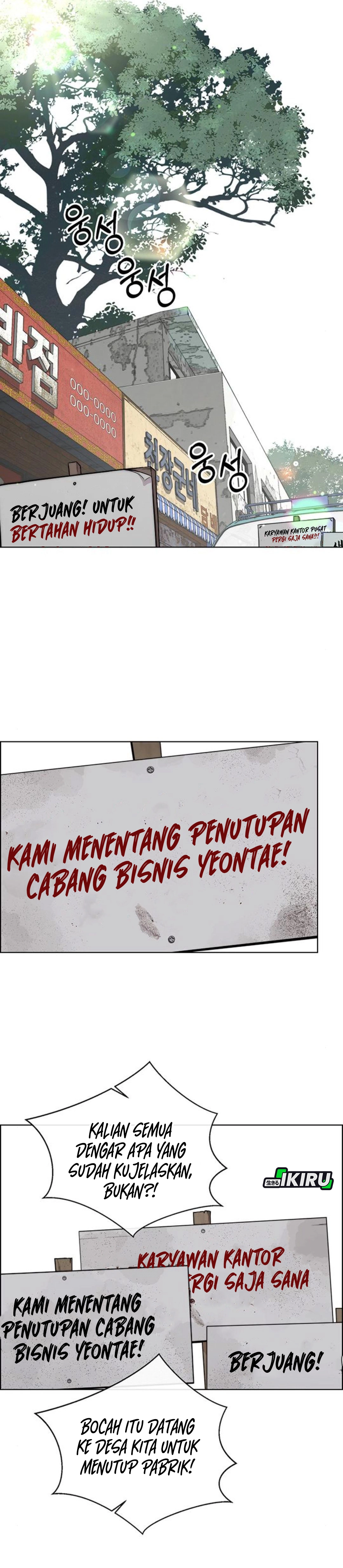 Read A Man's Man ID Manga Online