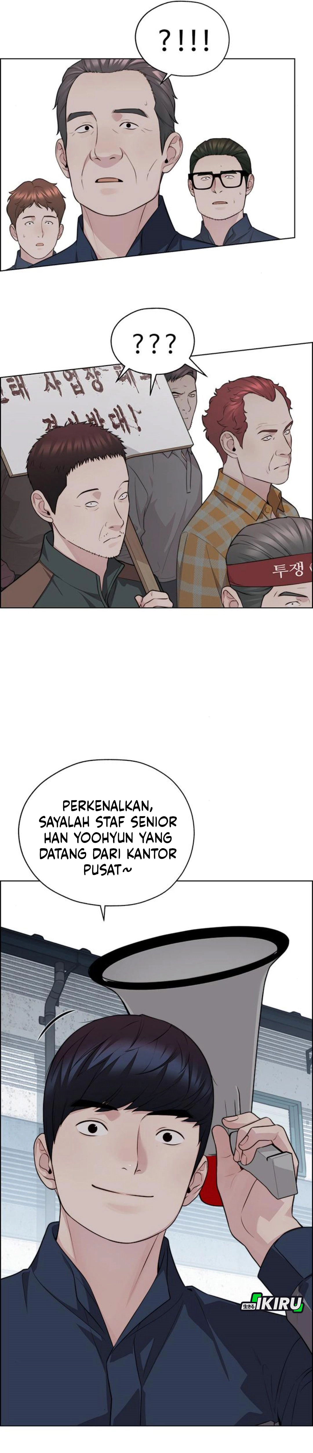 Read A Man's Man ID Manga Online