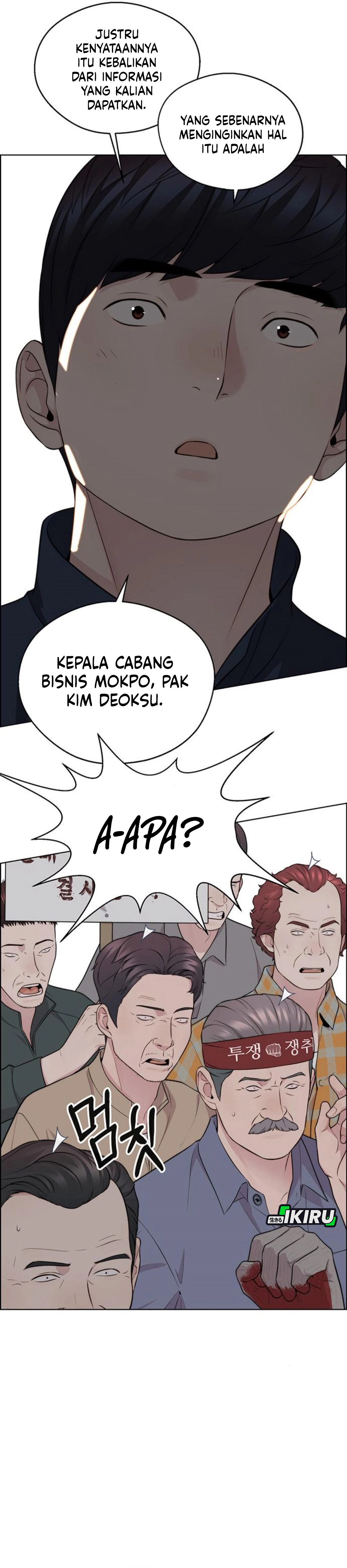 Read A Man's Man ID Manga Online