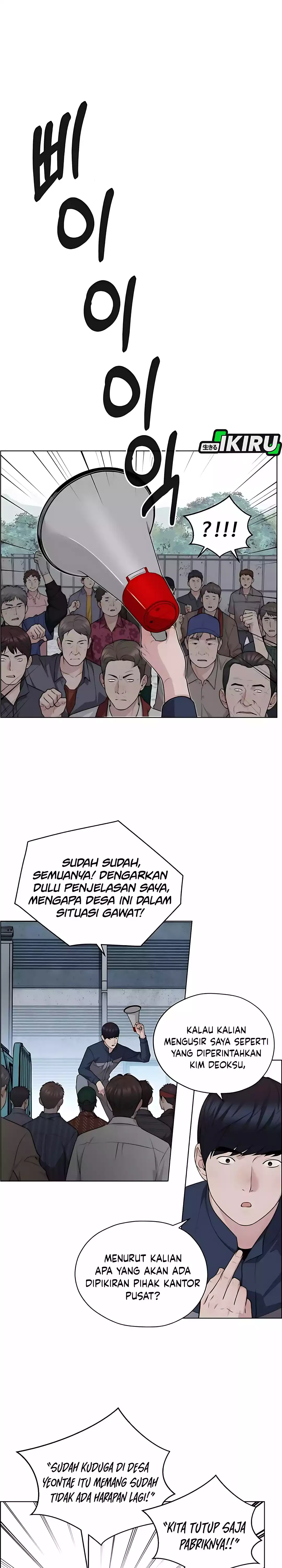 Read A Man's Man ID Manga Online