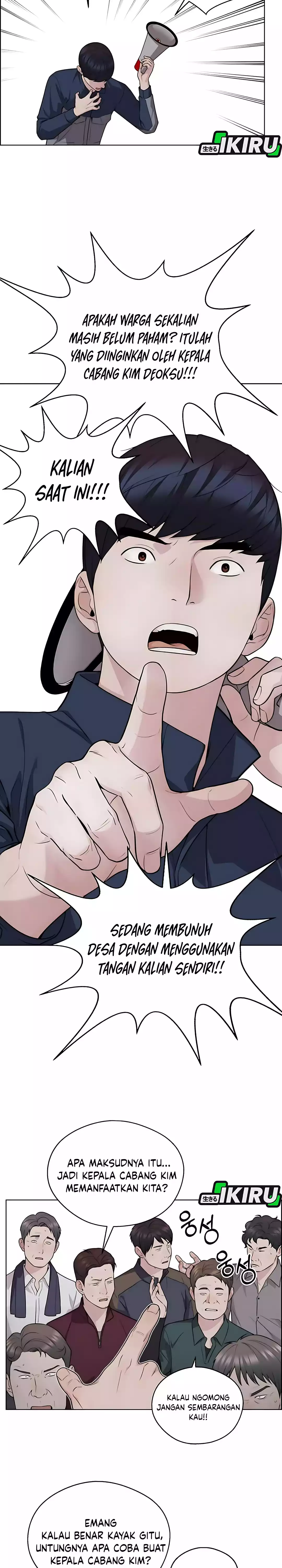 Read A Man's Man ID Manga Online