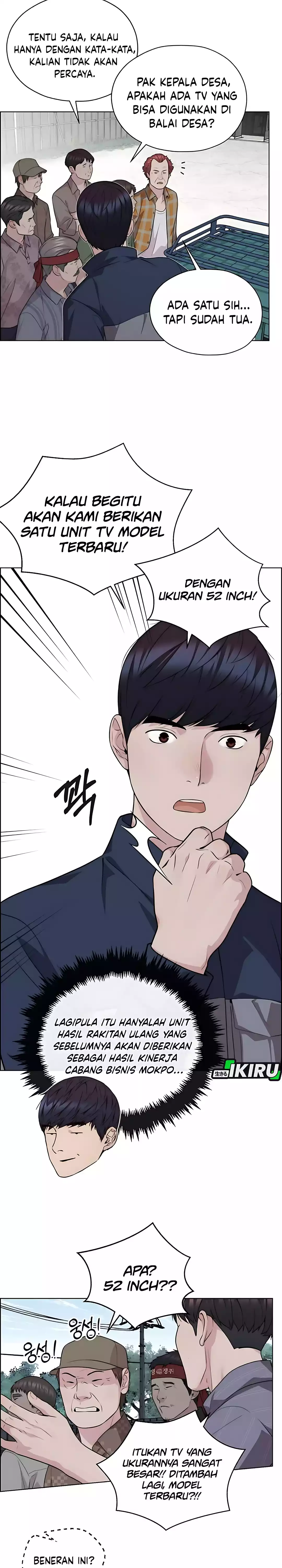 Read A Man's Man ID Manga Online