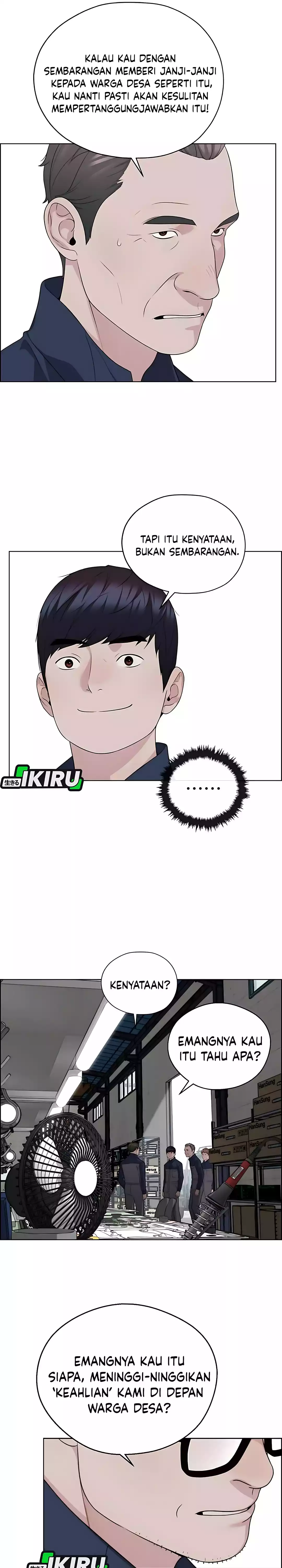 Read A Man's Man ID Manga Online