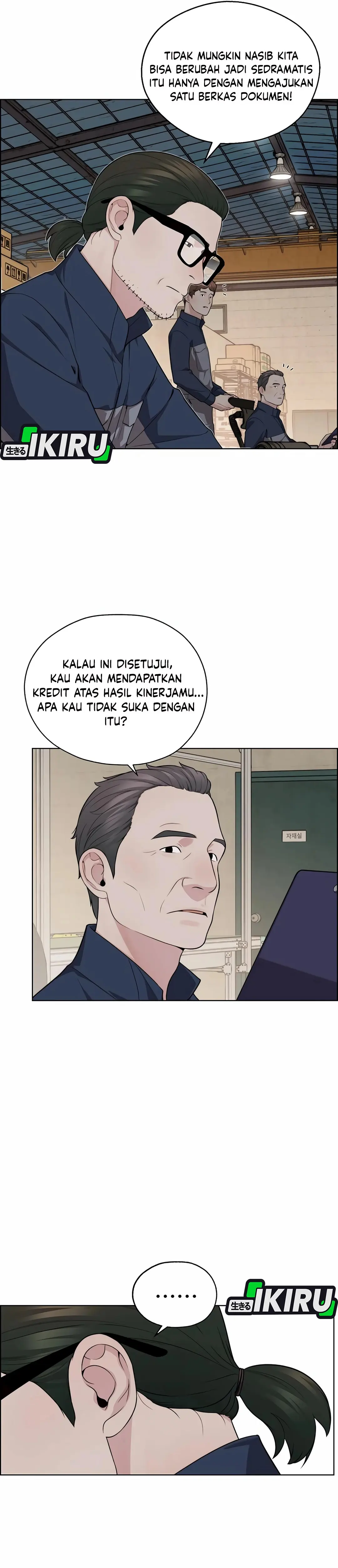 Read A Man's Man ID Manga Online