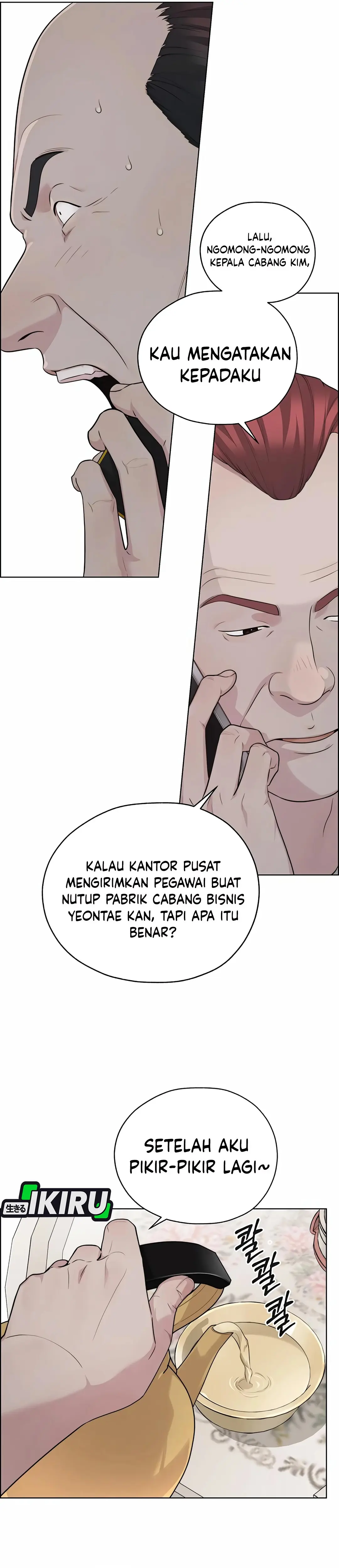 Read A Man's Man ID Manga Online