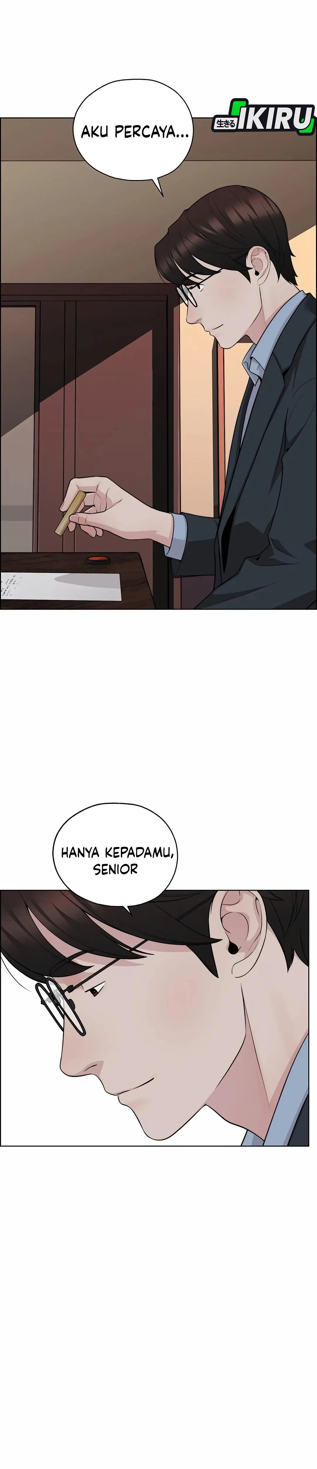 Read A Man's Man ID Manga Online