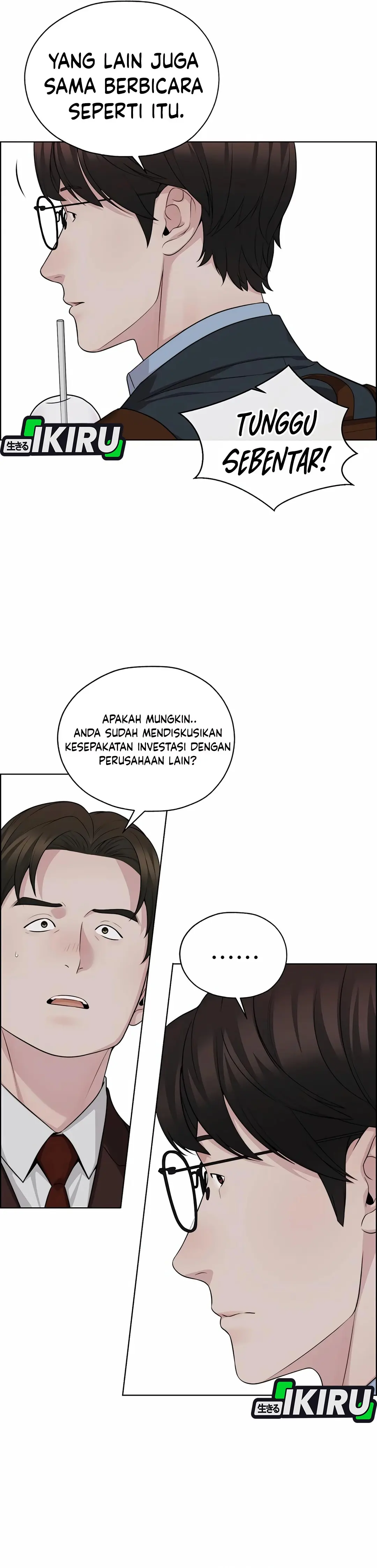 Read A Man's Man ID Manga Online