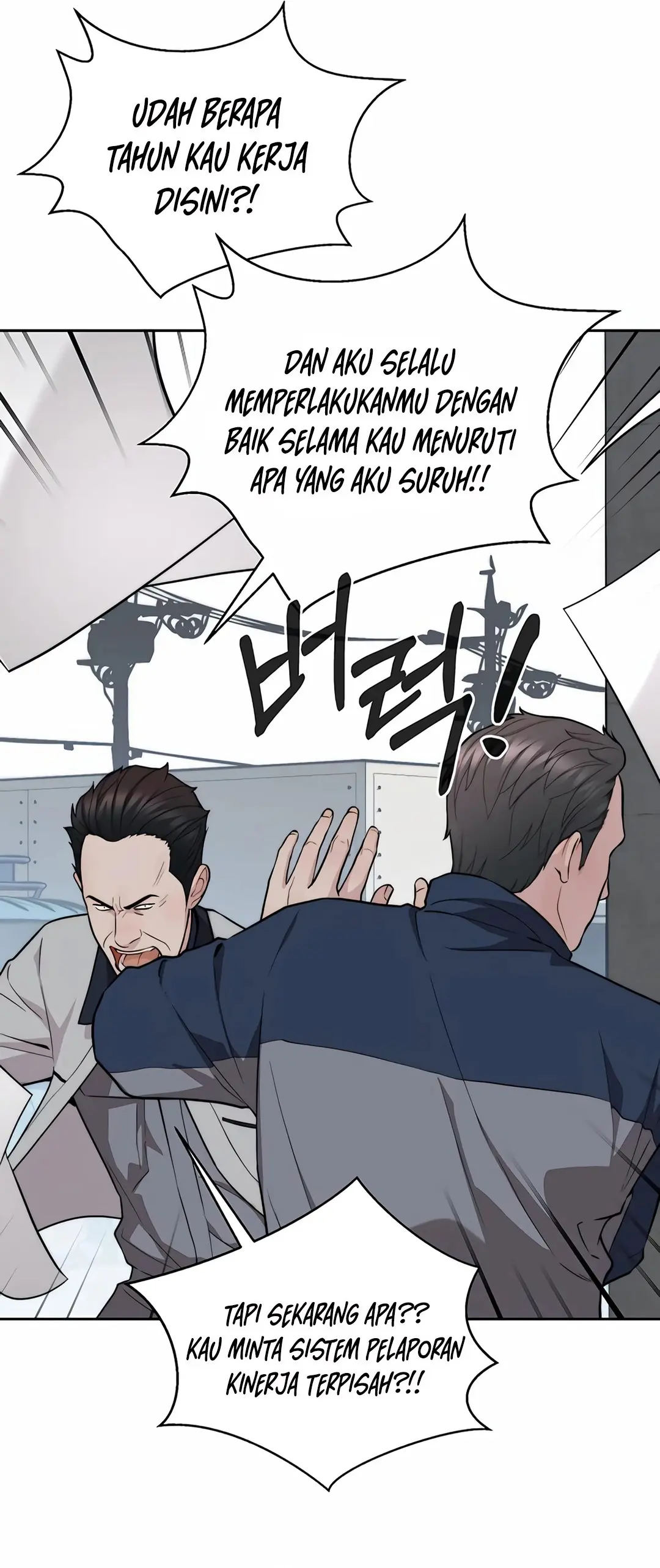 Read A Man's Man ID Manga Online