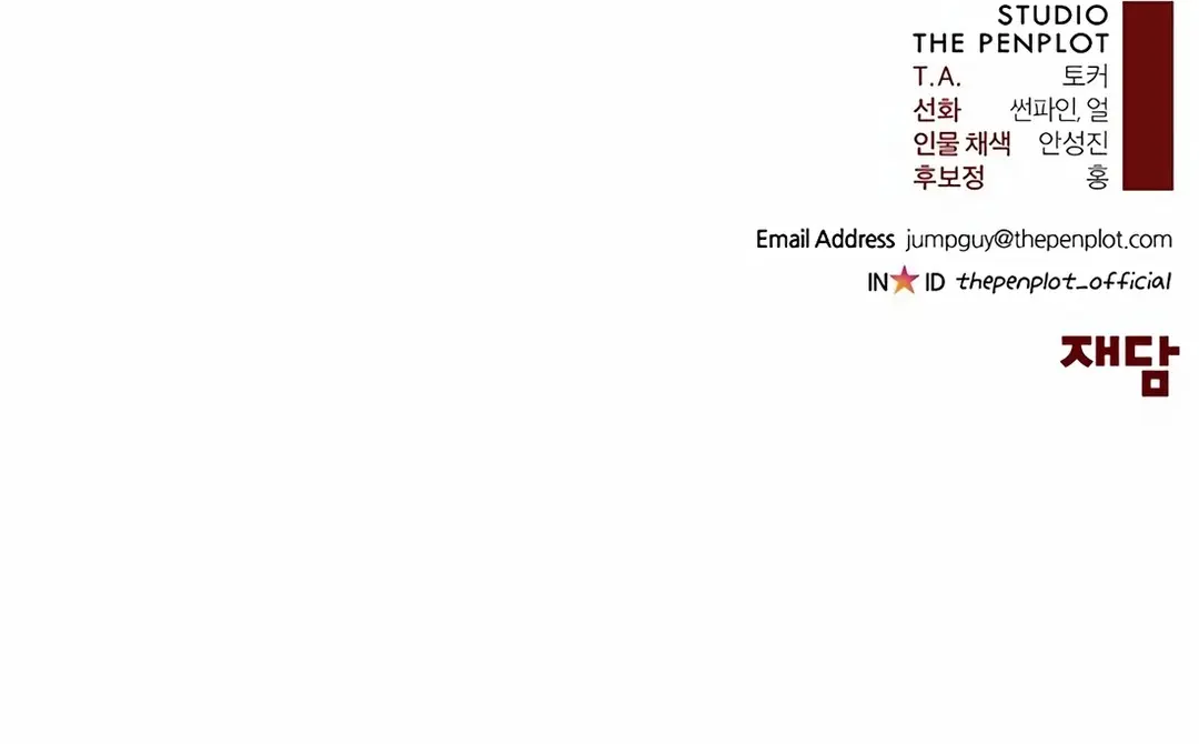 Read A Man's Man ID Manga Online