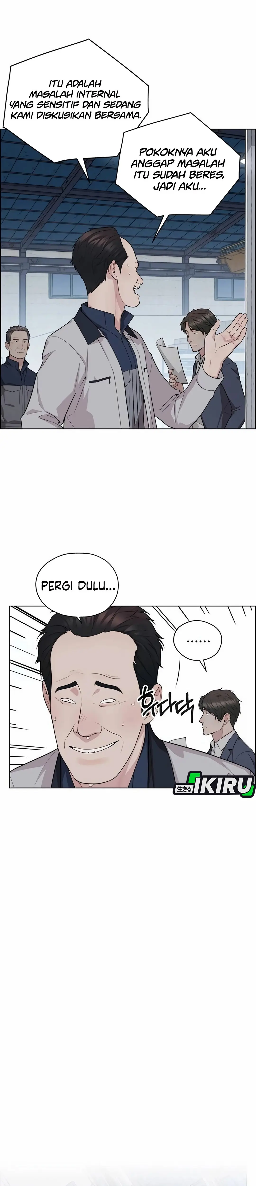 Read A Man's Man ID Manga Online