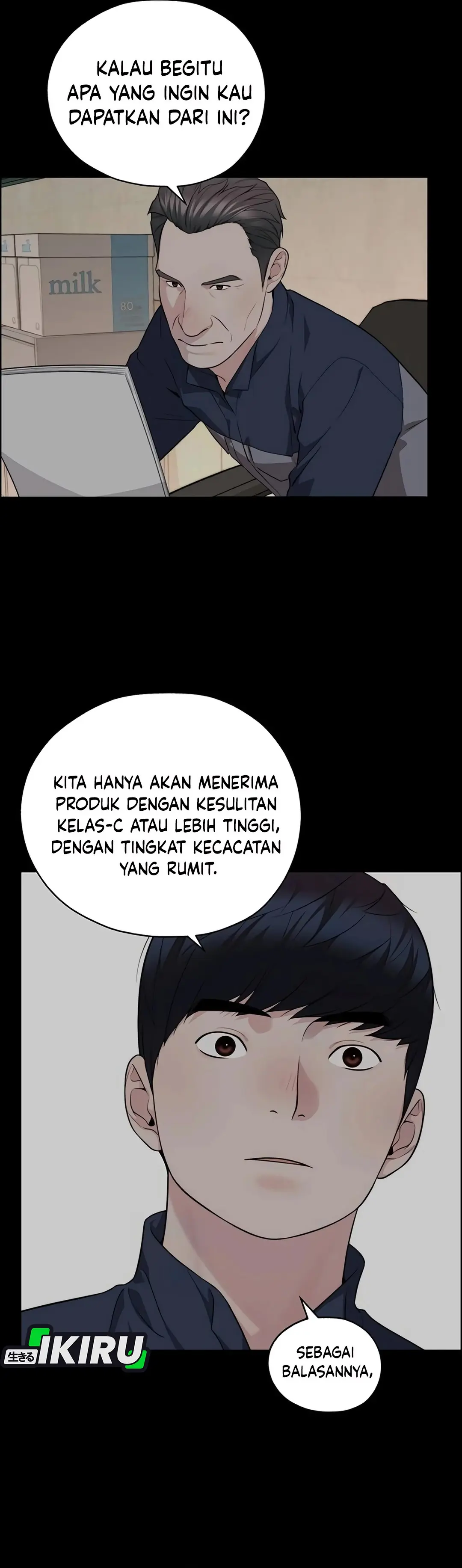 Read A Man's Man ID Manga Online