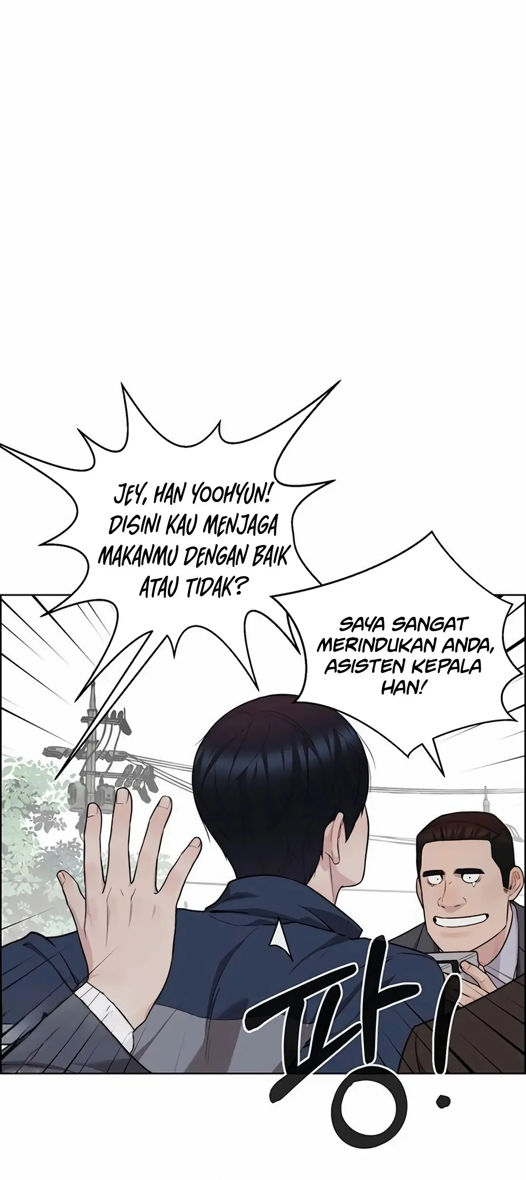 Read A Man's Man ID Manga Online