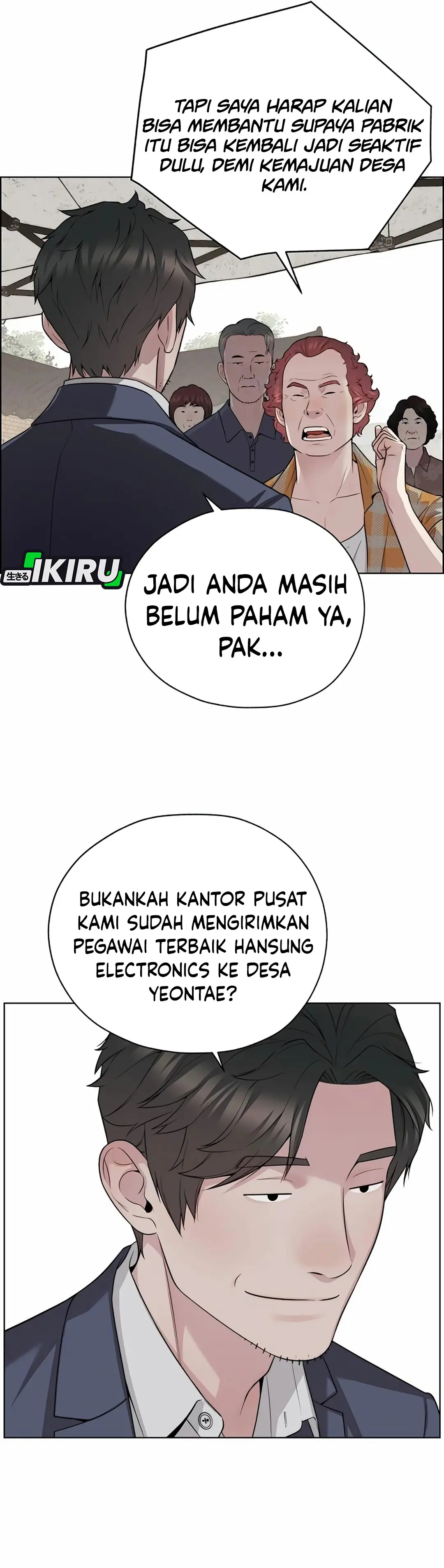 Read A Man's Man ID Manga Online