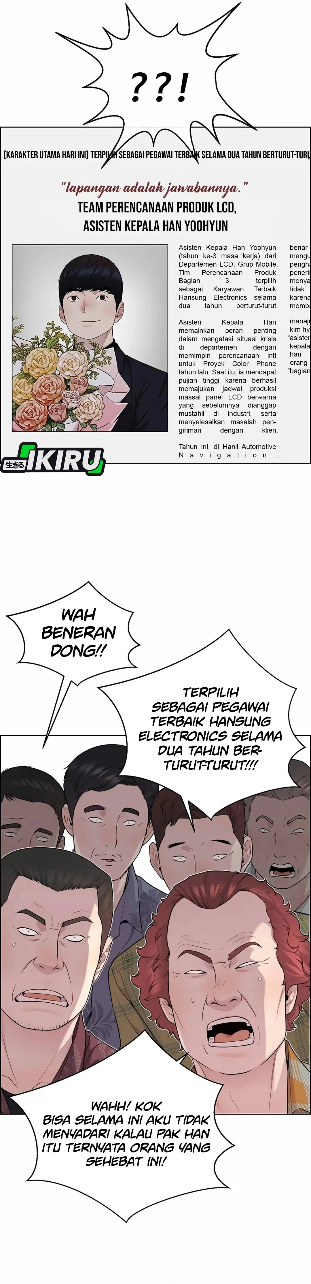 Read A Man's Man ID Manga Online