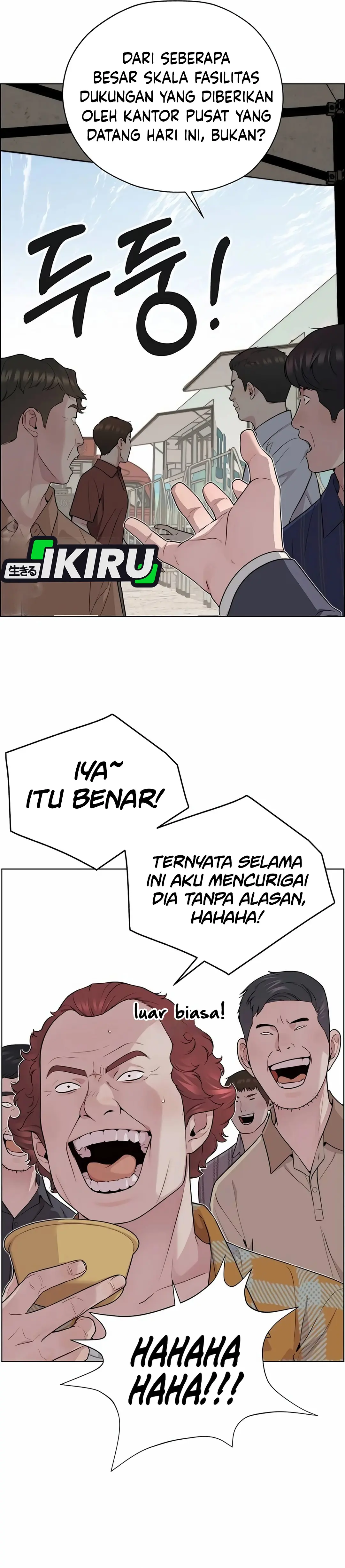 Read A Man's Man ID Manga Online