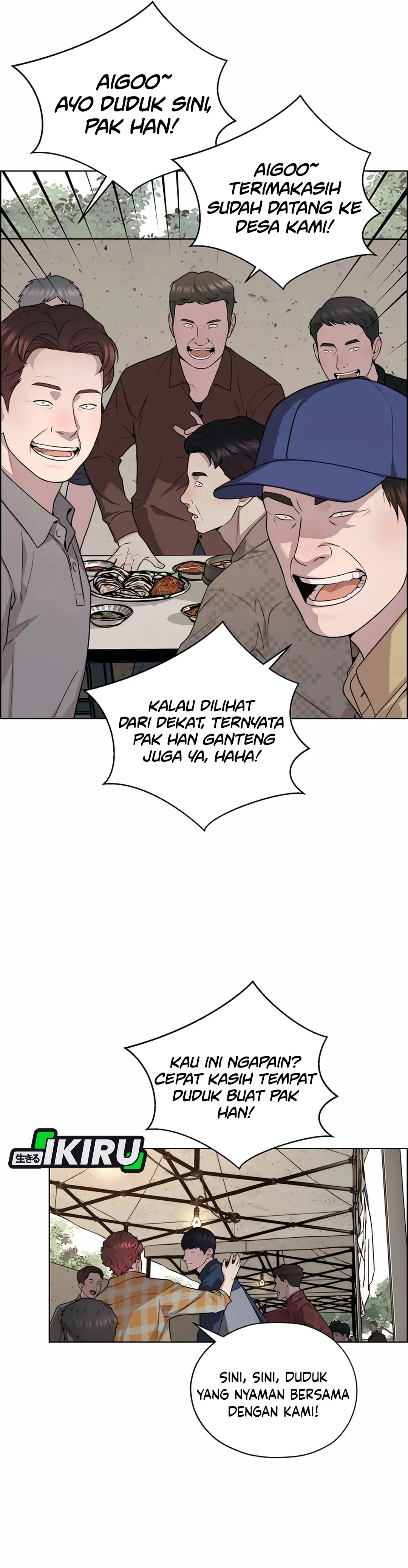 Read A Man's Man ID Manga Online