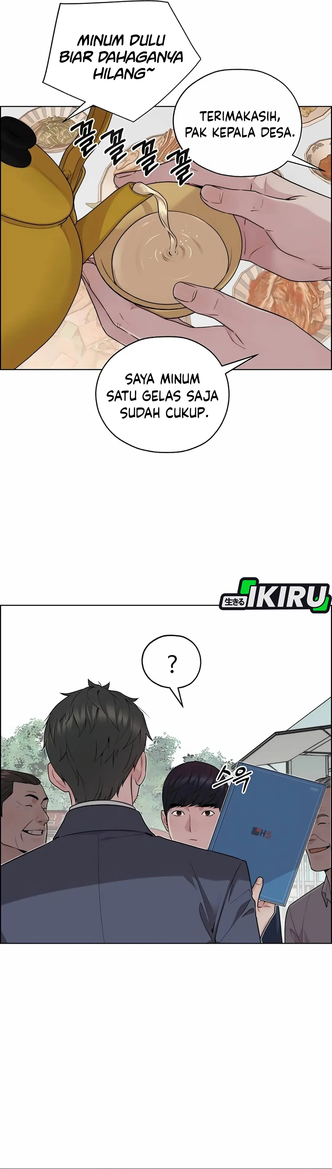 Read A Man's Man ID Manga Online