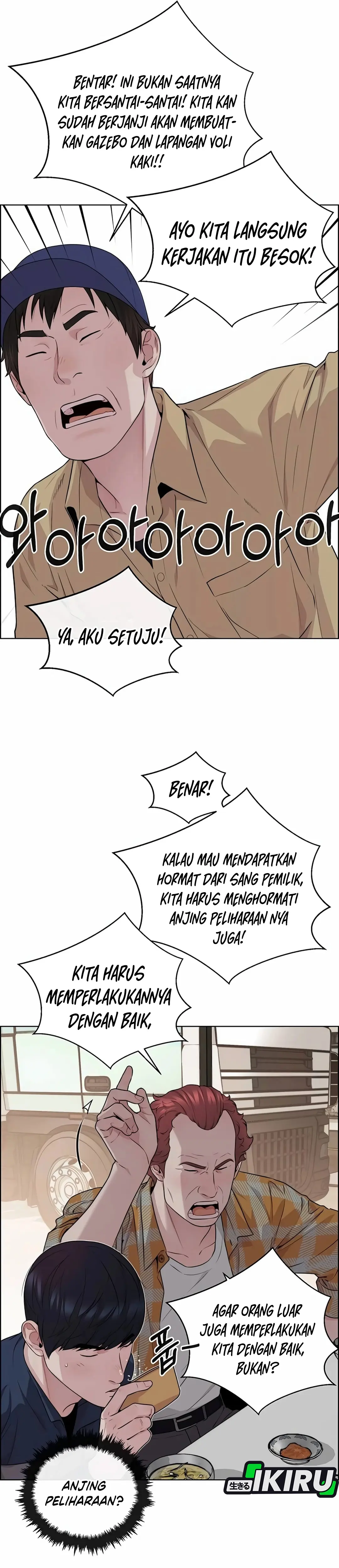 Read A Man's Man ID Manga Online