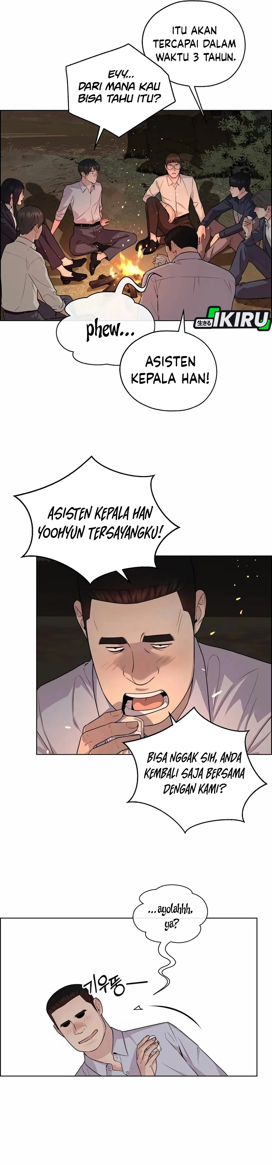 Read A Man's Man ID Manga Online