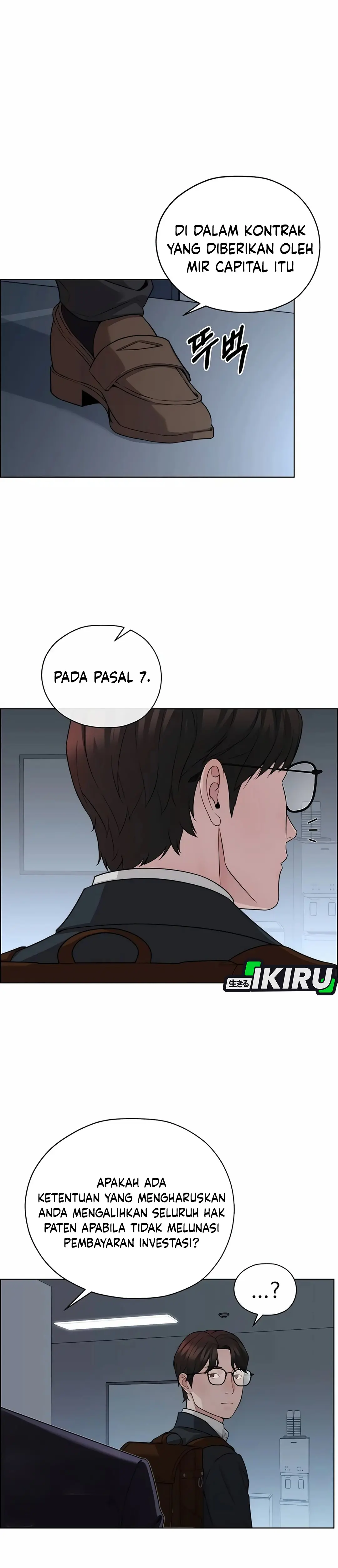 Read A Man's Man ID Manga Online
