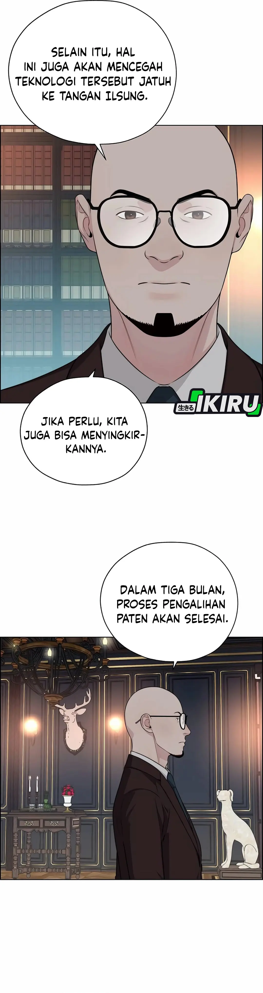Read A Man's Man ID Manga Online