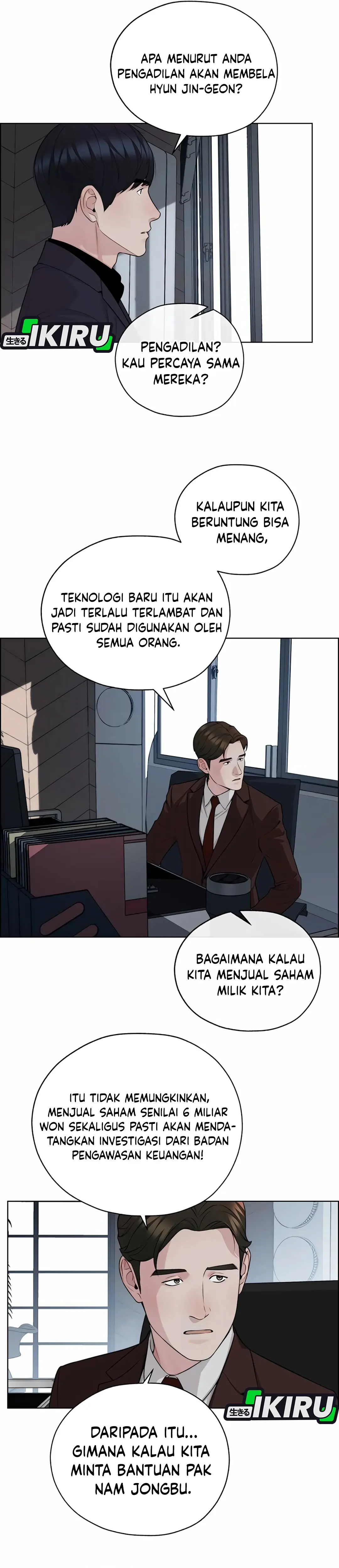 Read A Man's Man ID Manga Online