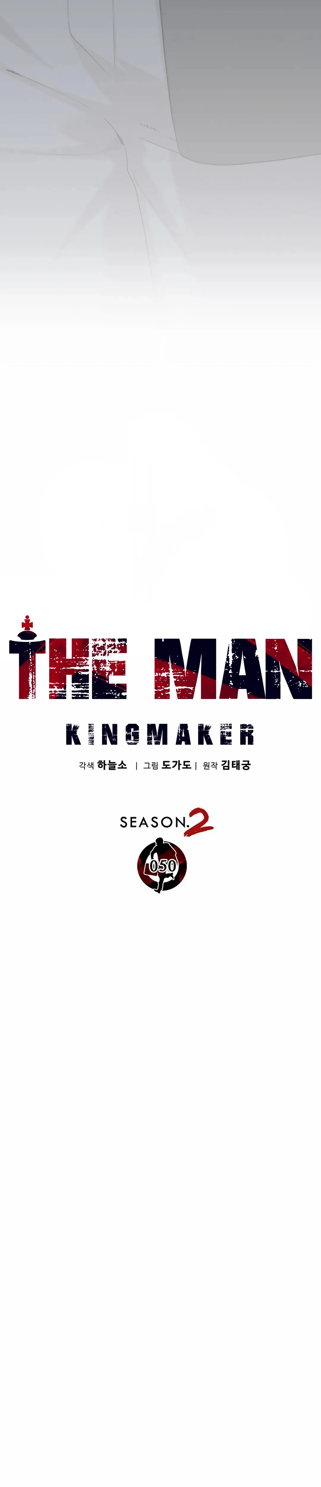Read A Man's Man ID Manga Online