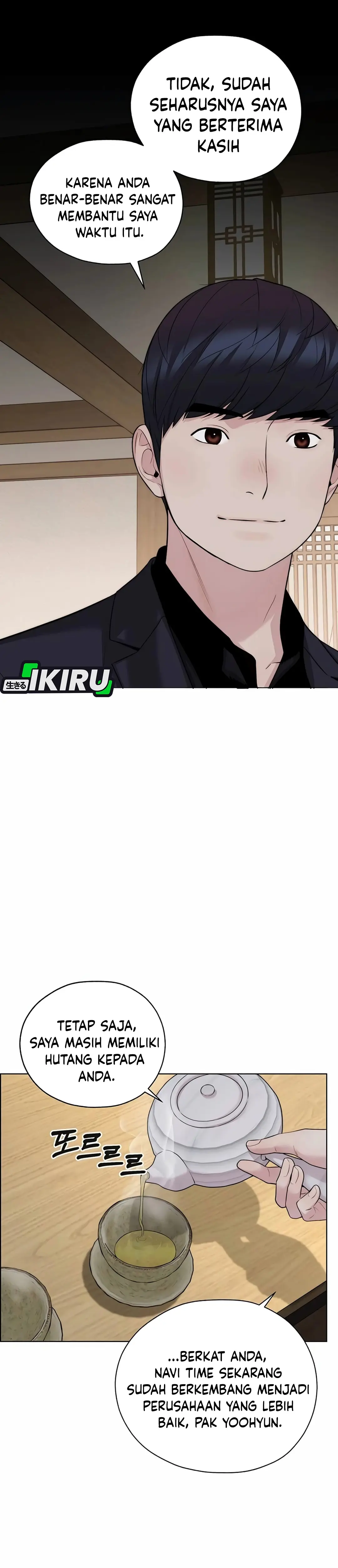 Read A Man's Man ID Manga Online