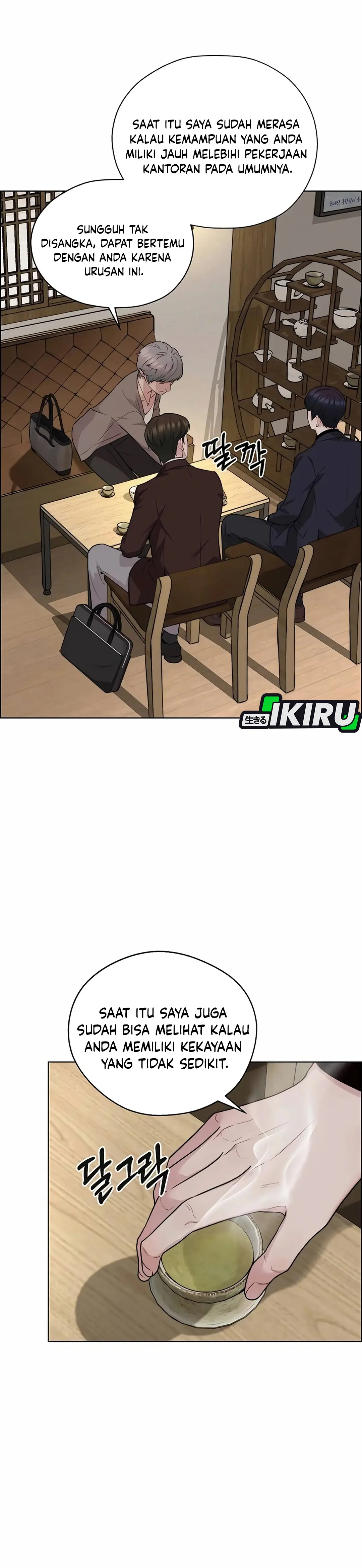 Read A Man's Man ID Manga Online