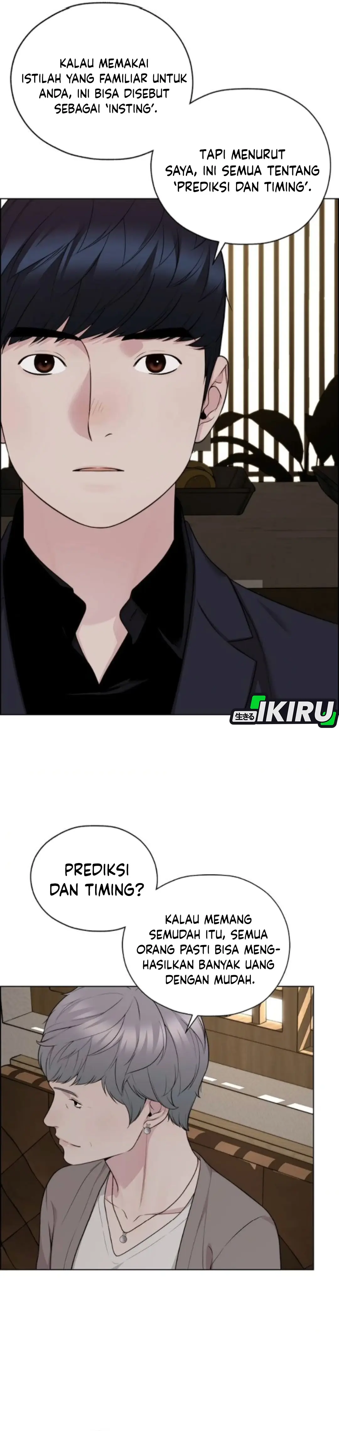 Read A Man's Man ID Manga Online