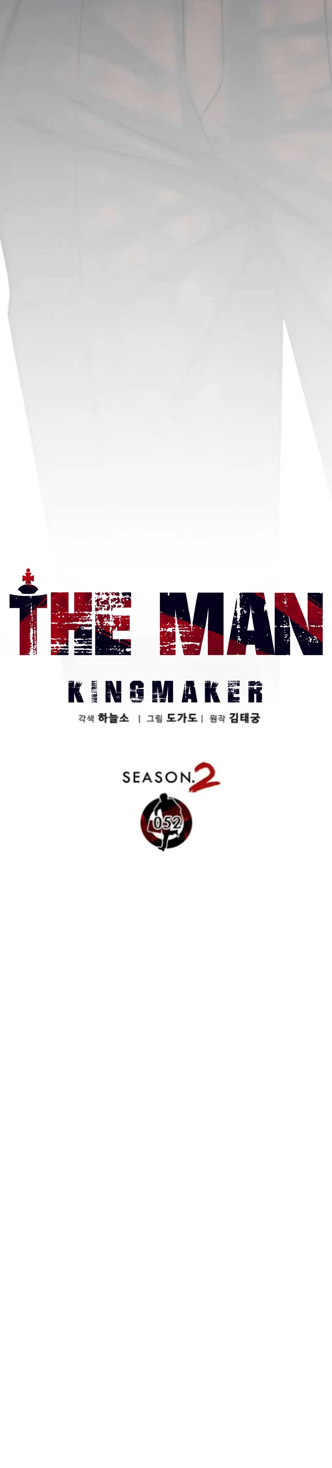 Read A Man's Man ID Manga Online