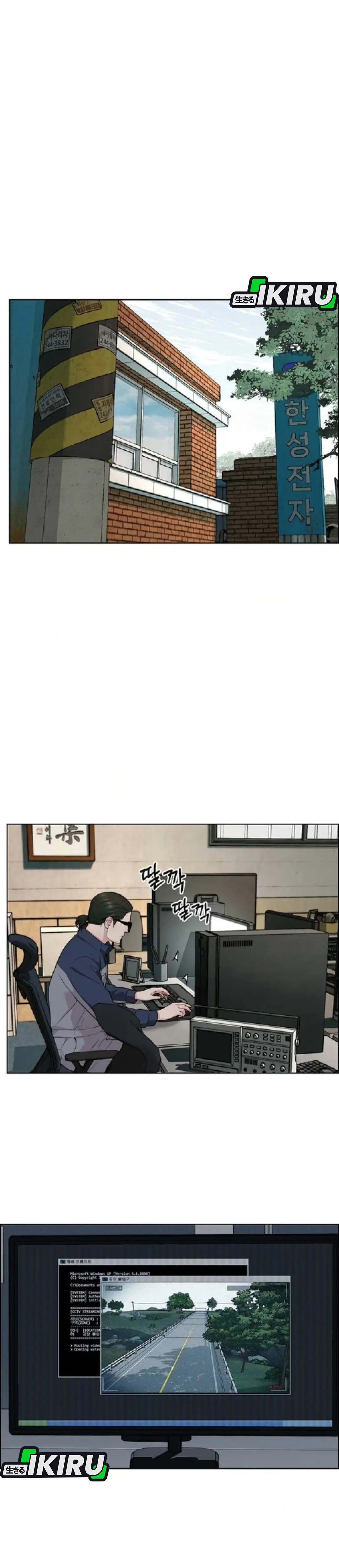 Read A Man's Man ID Manga Online