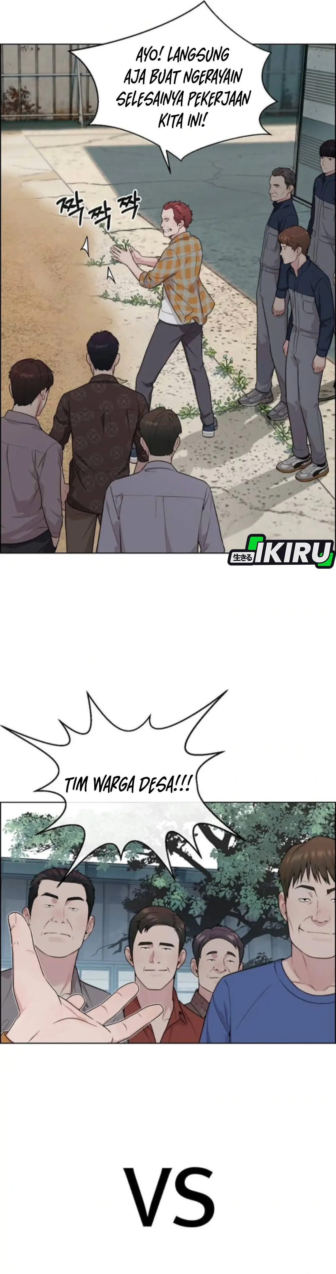 Read A Man's Man ID Manga Online