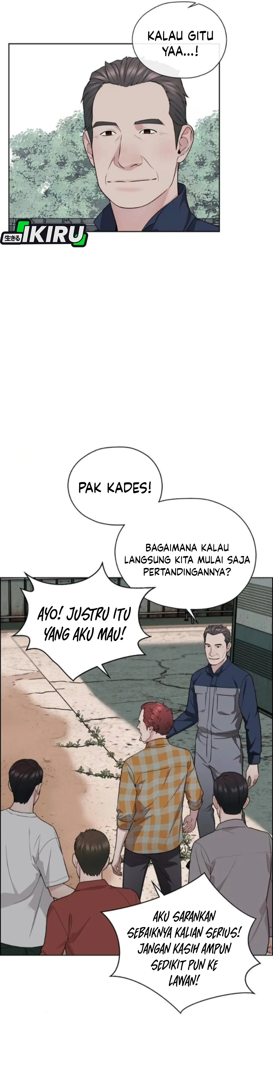 Read A Man's Man ID Manga Online