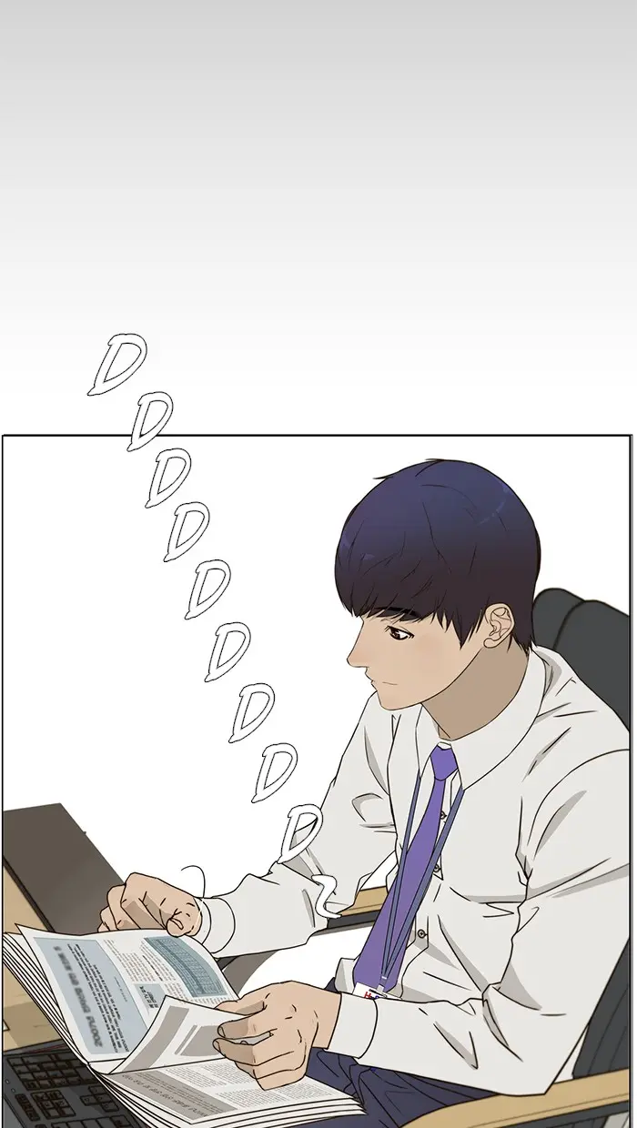 Read A Man's Man ID Manga Online