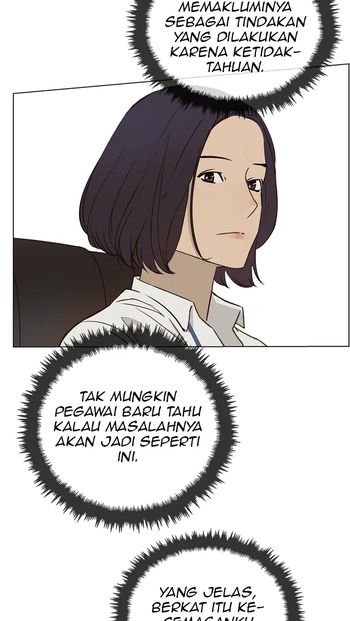 Read A Man's Man ID Manga Online
