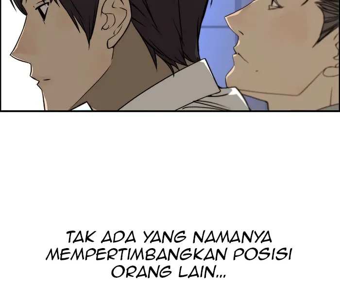 Read A Man's Man ID Manga Online