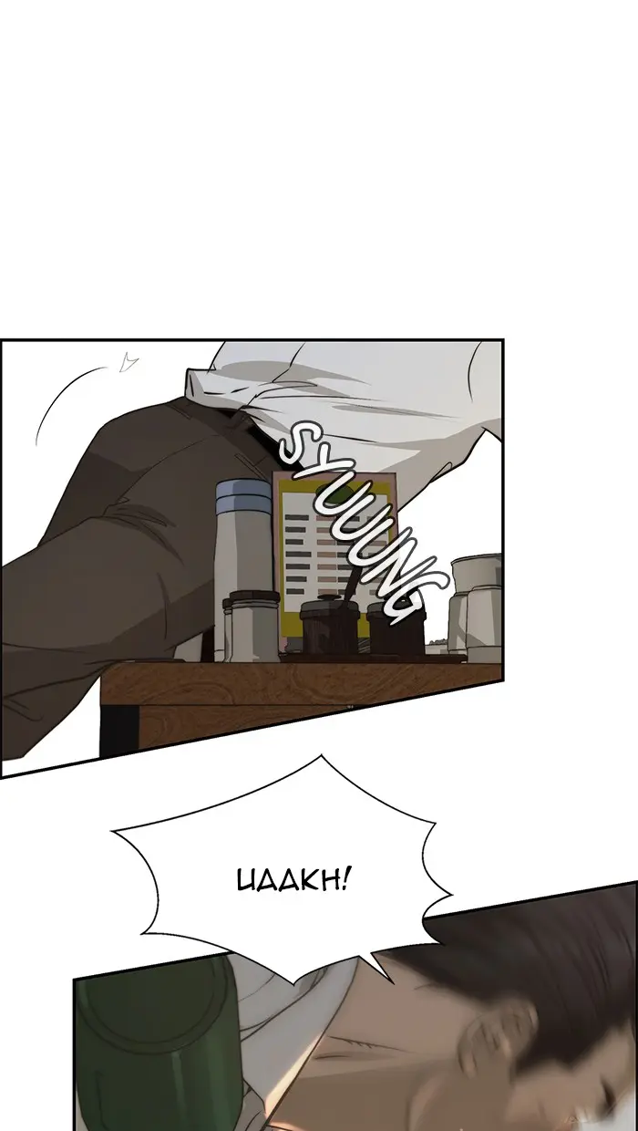 Read A Man's Man ID Manga Online