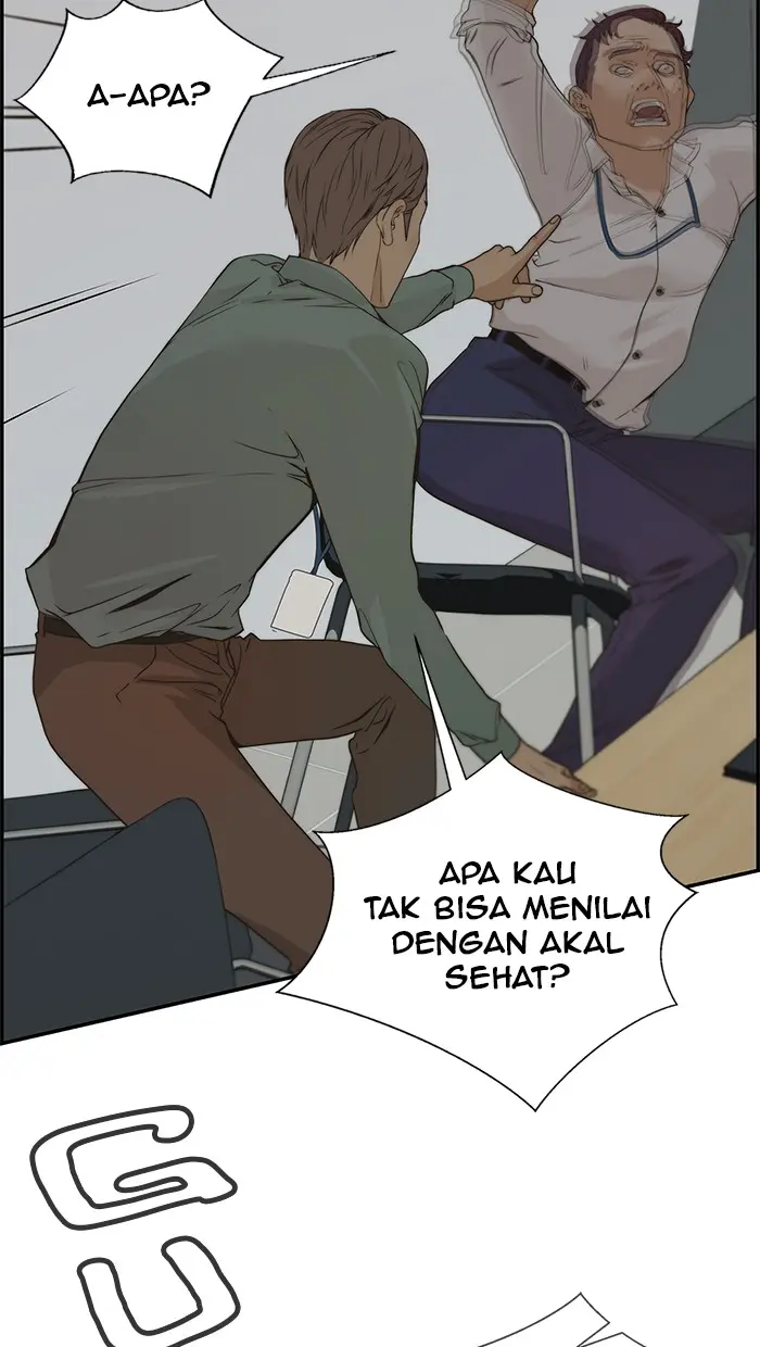 Read A Man's Man ID Manga Online