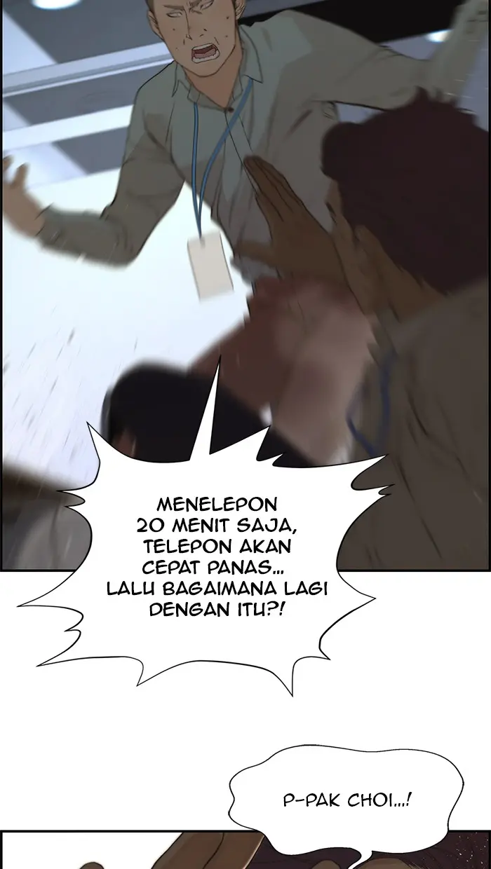 Read A Man's Man ID Manga Online