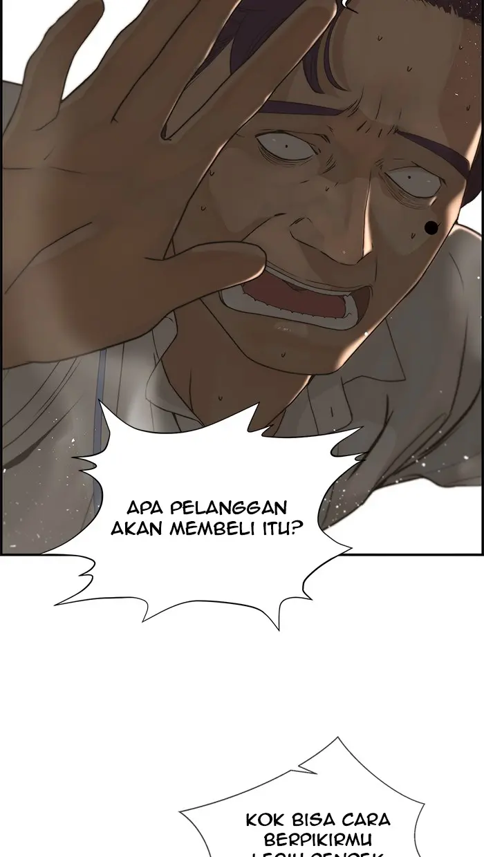 Read A Man's Man ID Manga Online