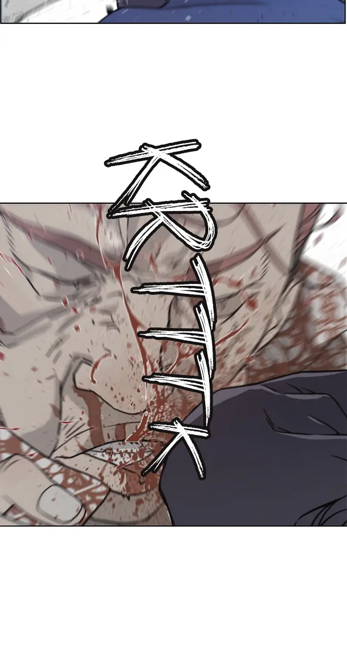 Read A Man's Man ID Manga Online