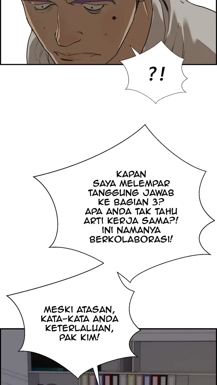 Read A Man's Man ID Manga Online