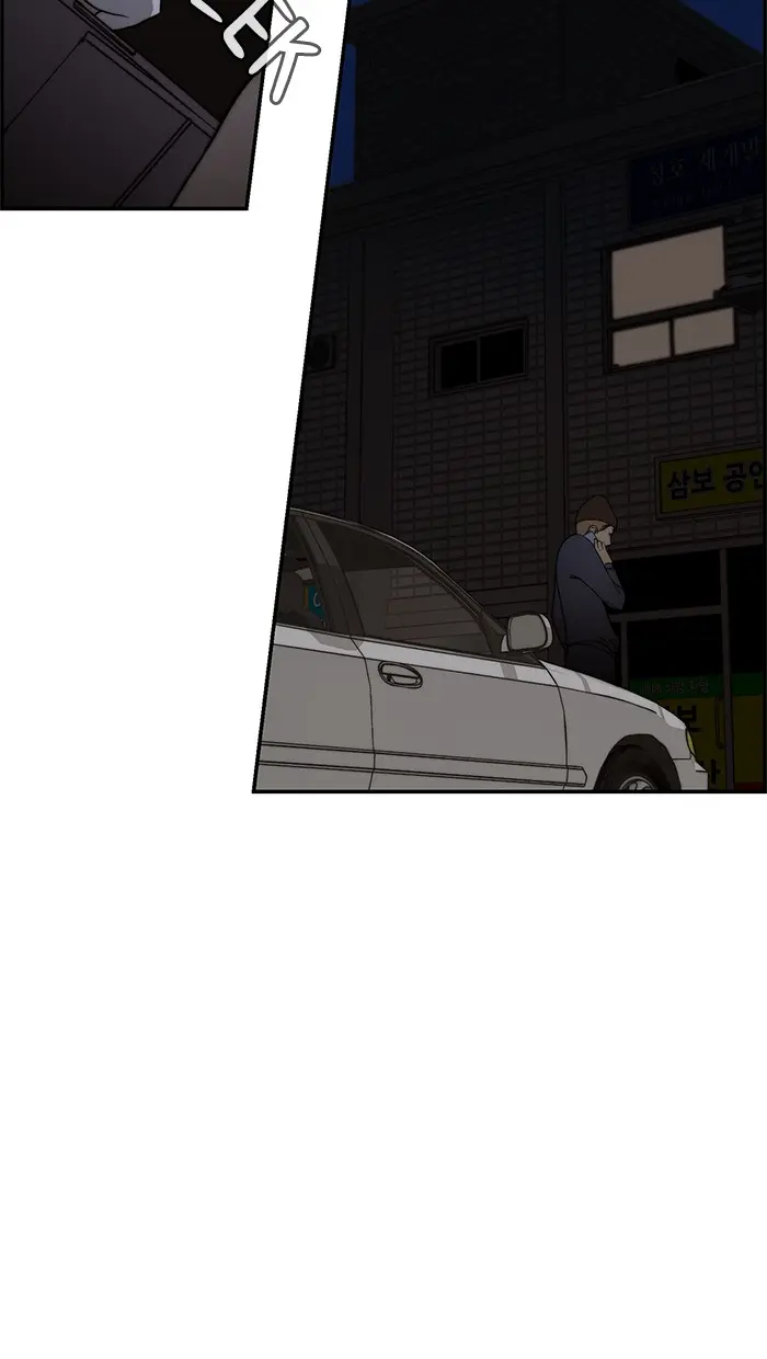 Read A Man's Man ID Manga Online
