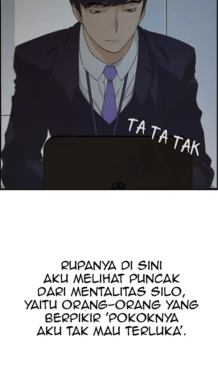 Read A Man's Man ID Manga Online