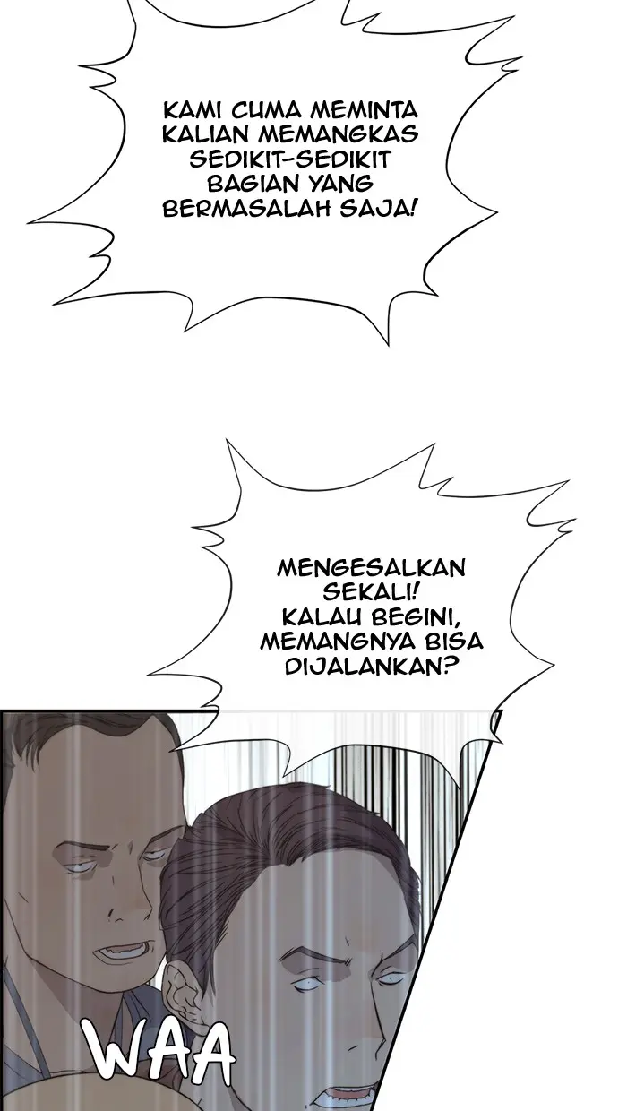 Read A Man's Man ID Manga Online