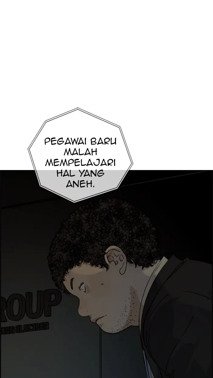 Read A Man's Man ID Manga Online