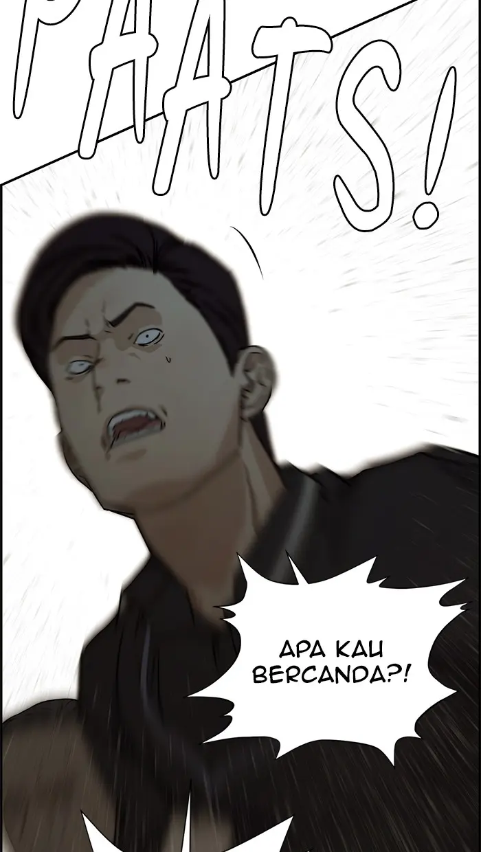 Read A Man's Man ID Manga Online