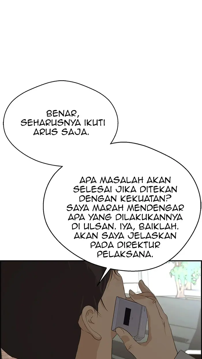 Read A Man's Man ID Manga Online